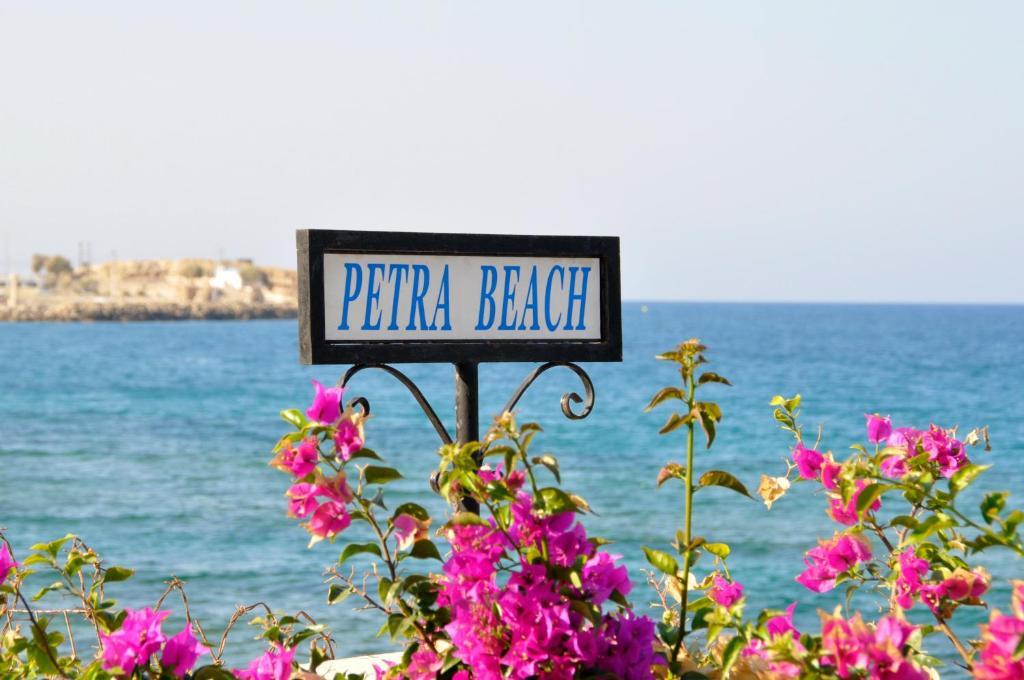 Petra Beach Hotel ヘルソニソス エクステリア 写真